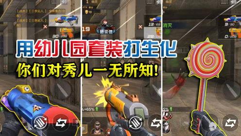 南昌黑虎爆料视频,一窥城市背后真相  第1张