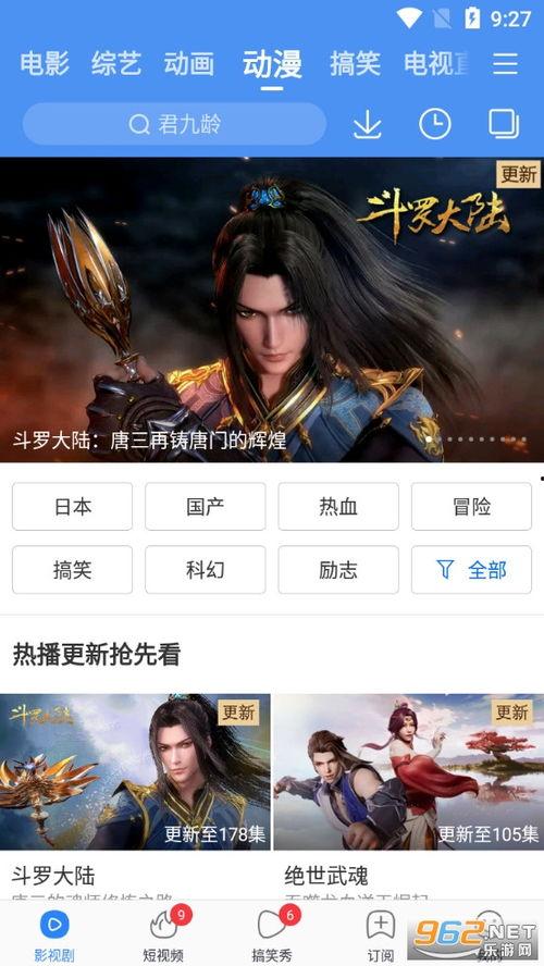 彦卿语音爆料视频大全最新,揭秘幕后故事与精彩瞬间  第2张