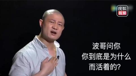 波哥励志爆料视频大全,点燃梦想，照亮前行之路  第3张